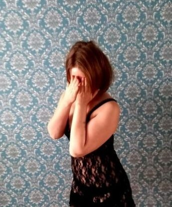 Карина